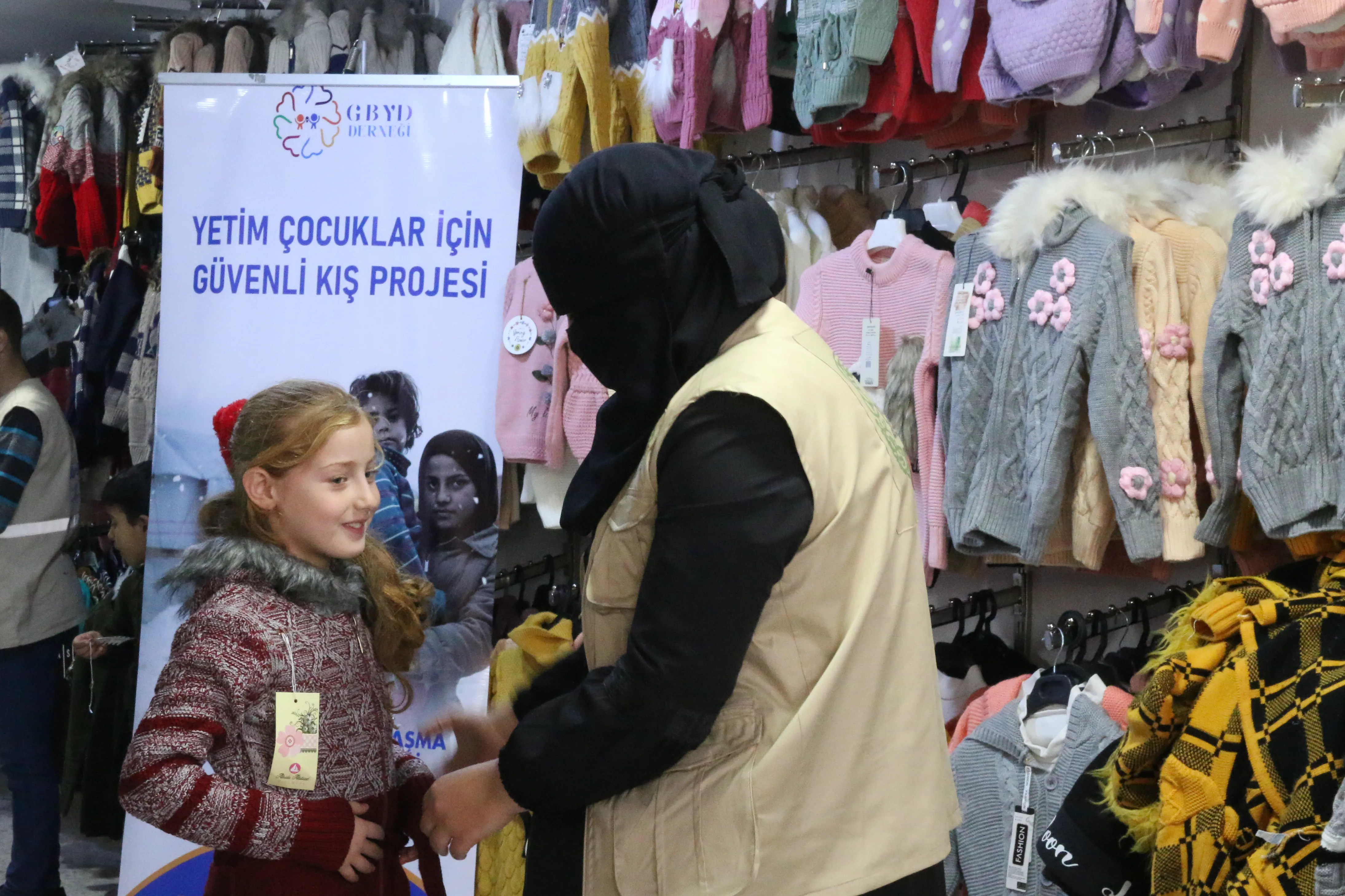 حملة براءة دافئة